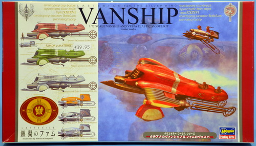 Vanship
